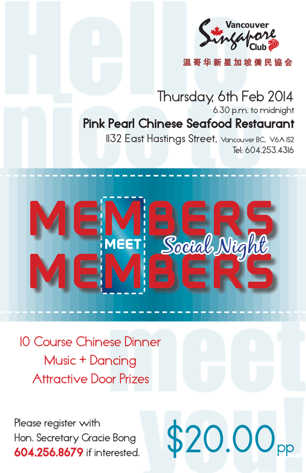 MembersNight2014026flyer